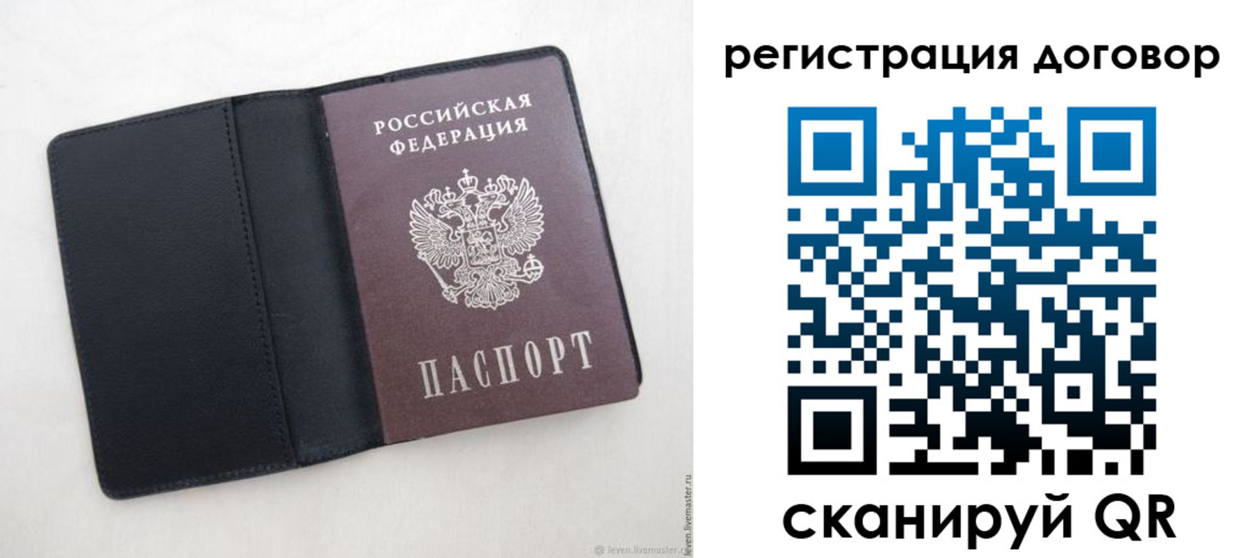 регистрация в Кимовске