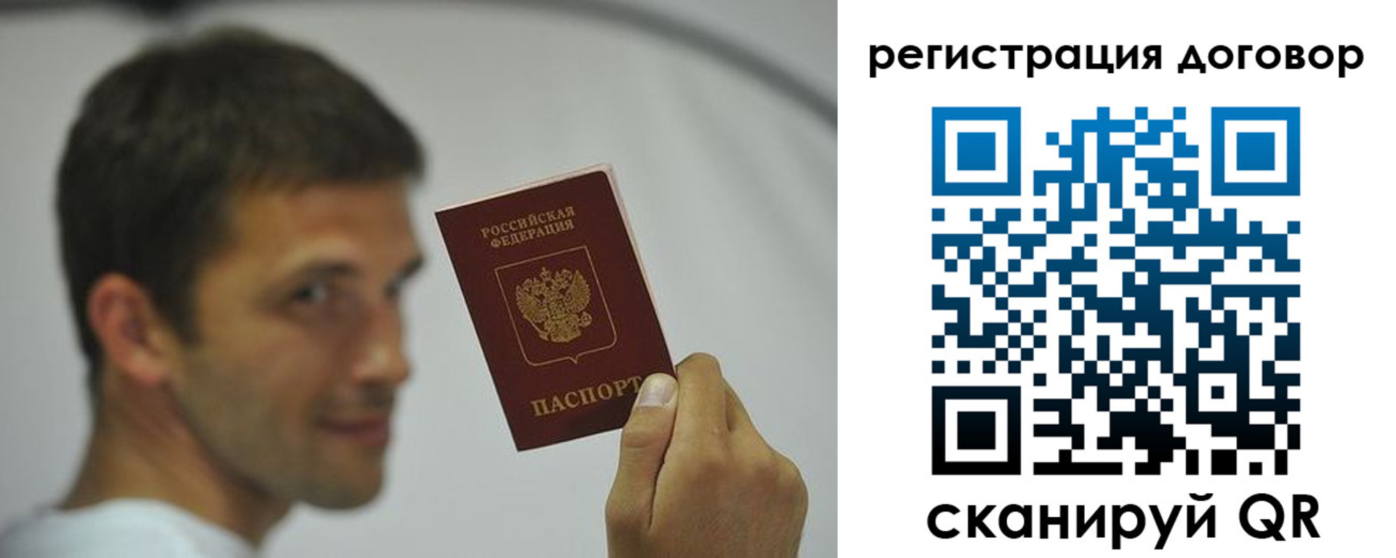 регистрация в Кимовске